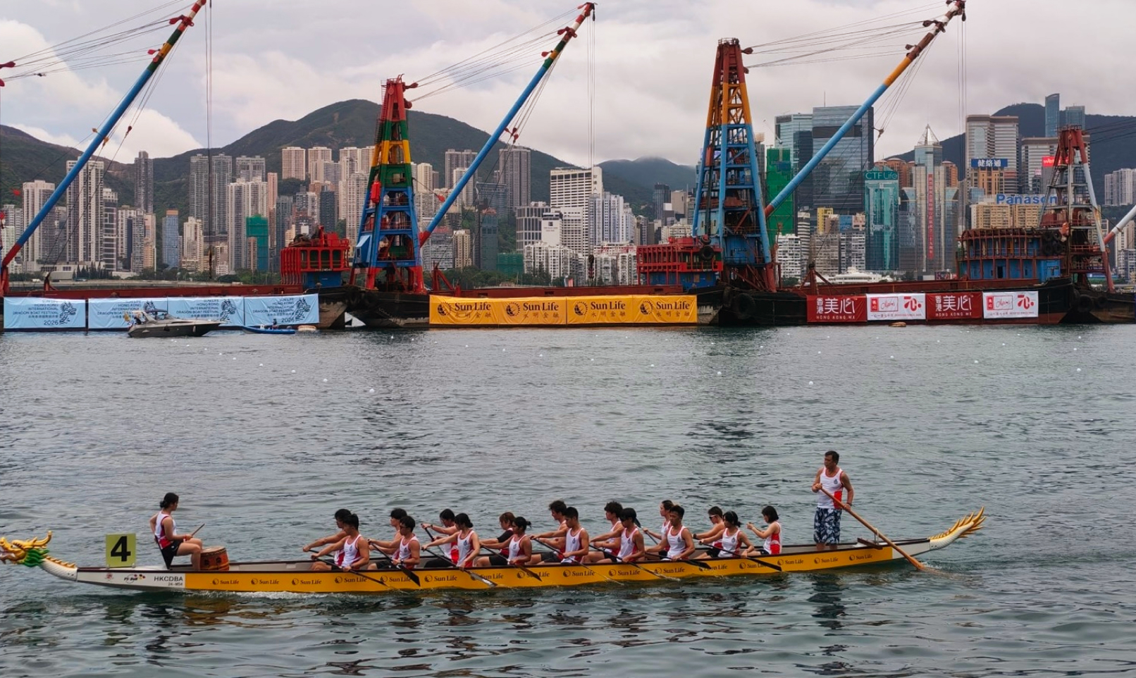 Hong Kong International Dragon Boat Festival