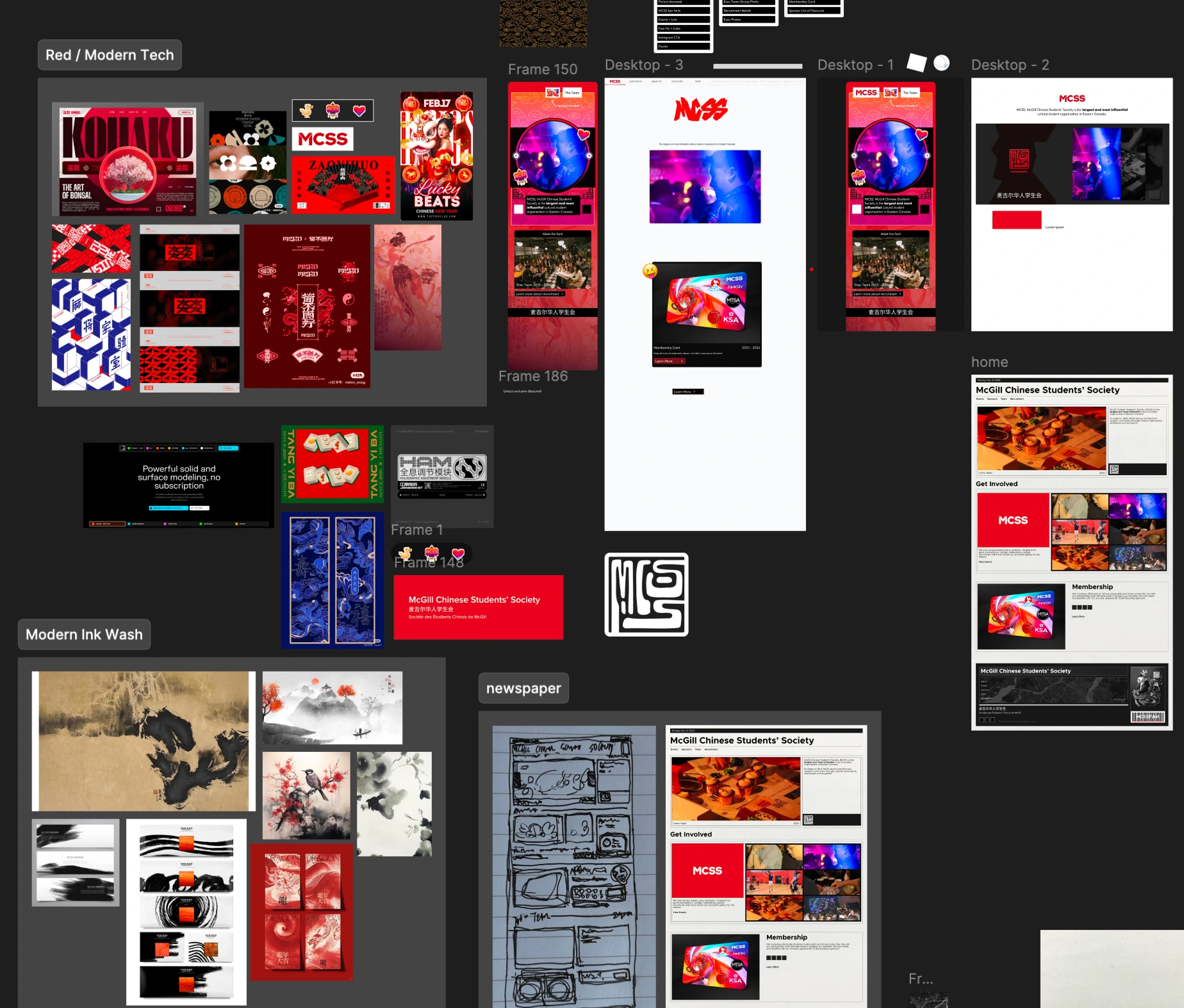 MCSS Figma design exploration