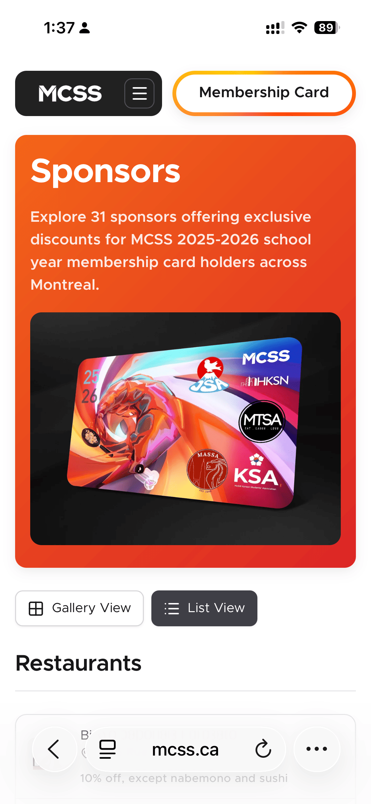 MCSS mobile sponsor listings page